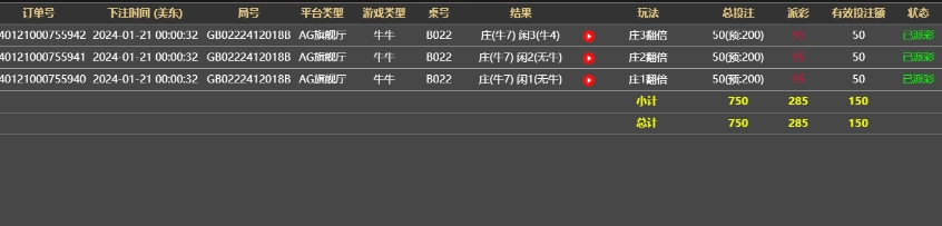 牛牛赚285.png