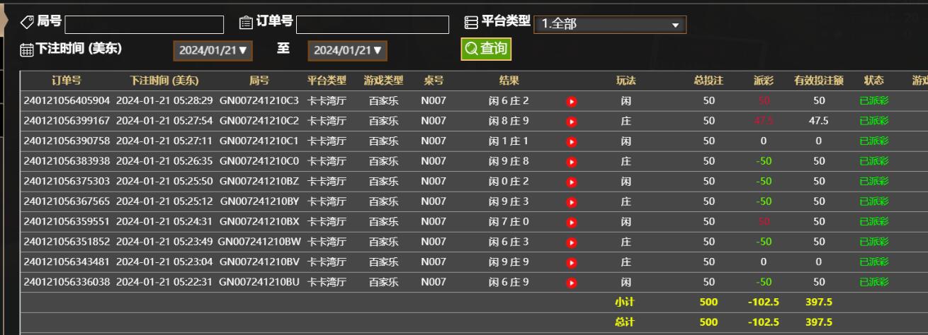 QQ截图20240121172919.jpg