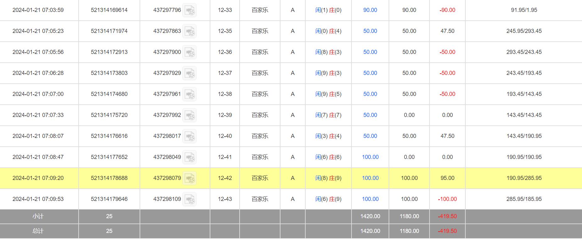 QQ截图20240121191147.jpg