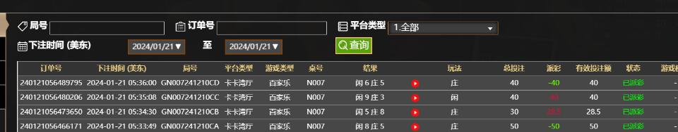 QQ截图20240121173839.jpg