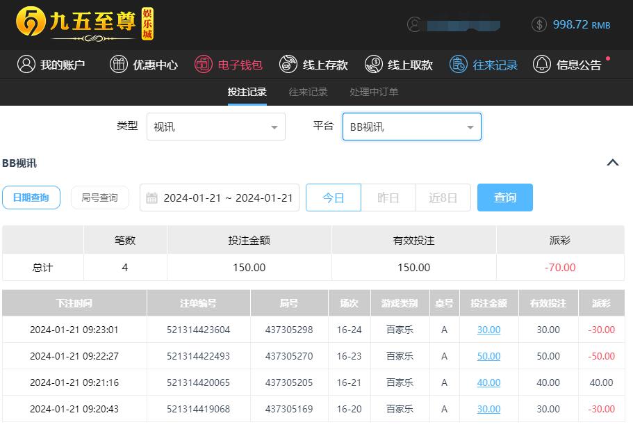 QQ截图20240121212726.jpg