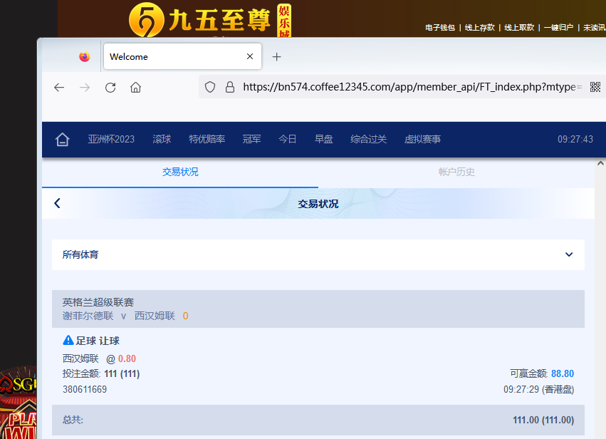 QQ图片20240121212741.png