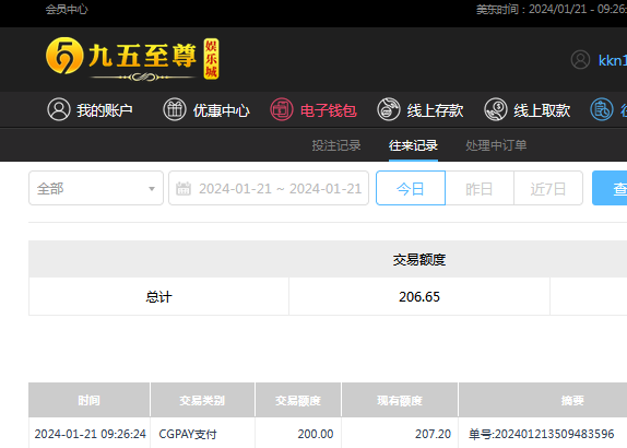 QQ图片20240121212635.png