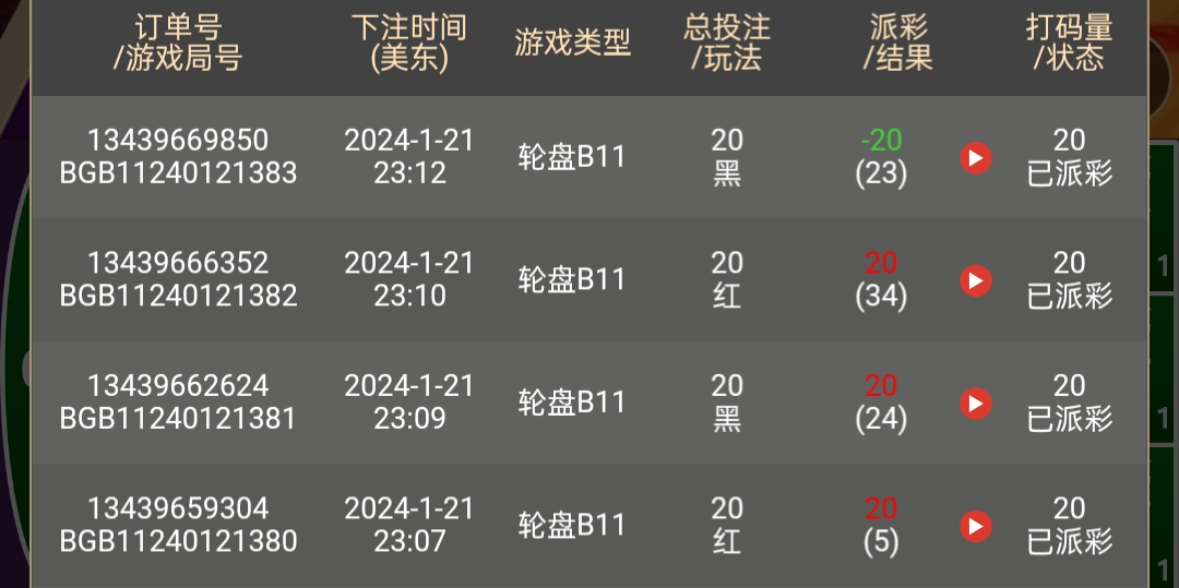 Screenshot_2024-01-22-11-14-06-46_fab32b241c9ab51b0e057c943b753947.jpg