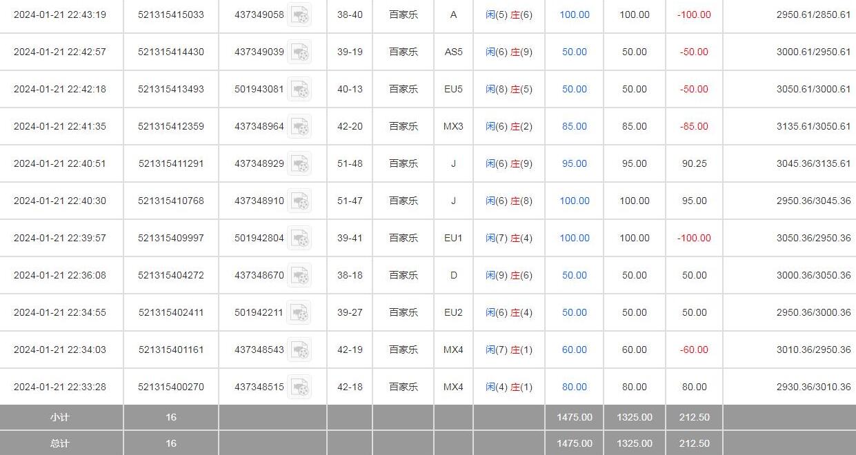 QQ截图20240122114811.jpg