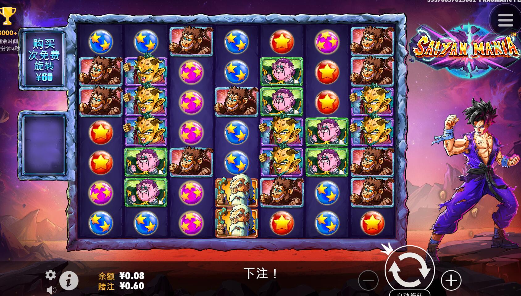 QQ截图20240121172002.jpg