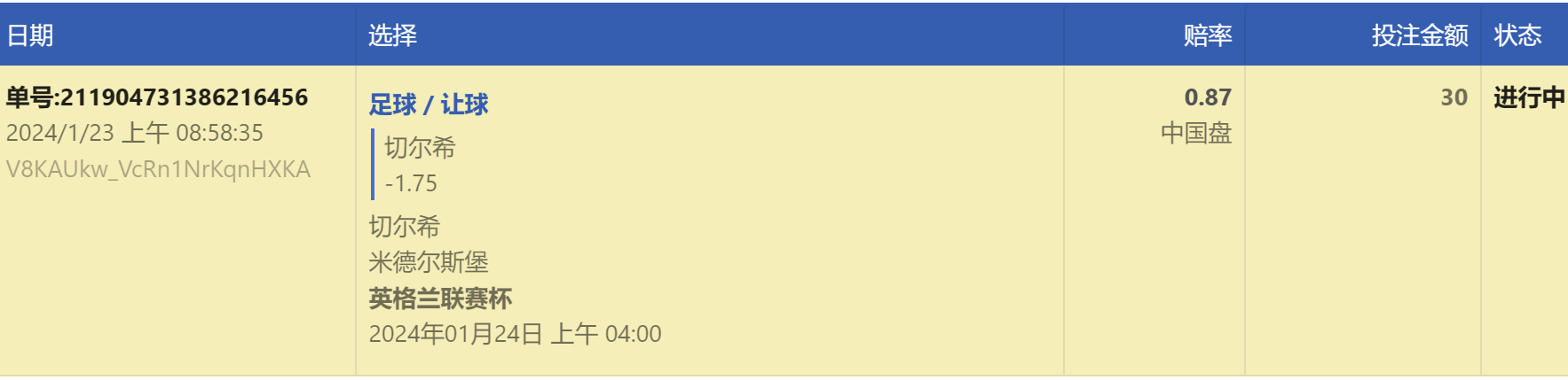 WAMN3Y$A8H7F85AT8WUI[19.png