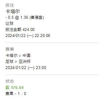 QQ截图20240123115800.jpg