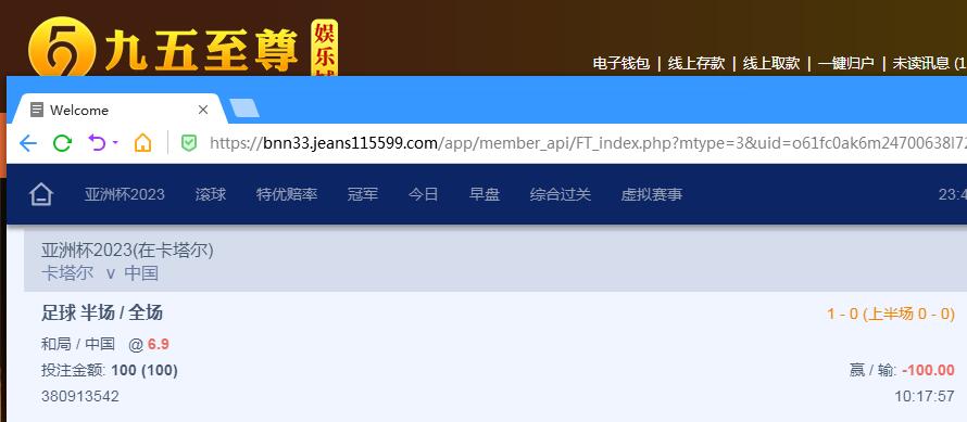 QQ截图20240123114622.jpg