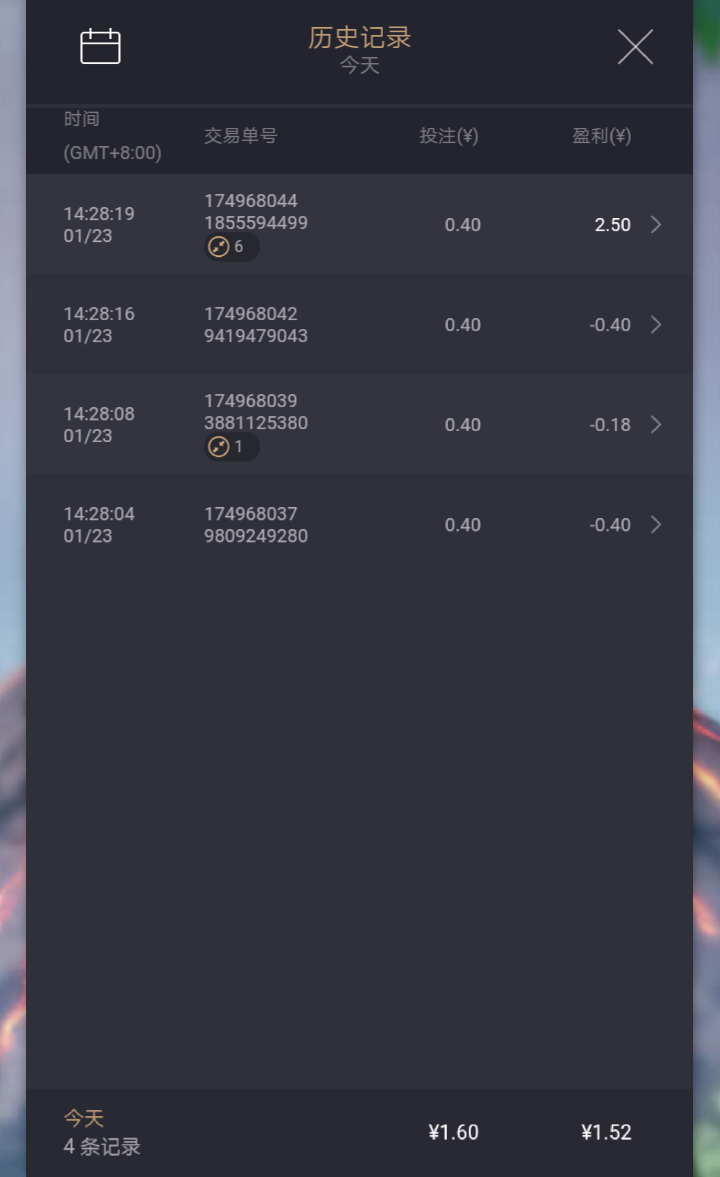 Screenshot_2024-01-23-14-47-45-1892563585.png