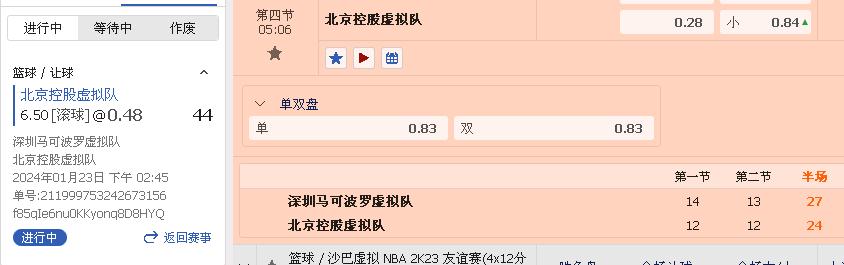 360截图20240123150833366.jpg