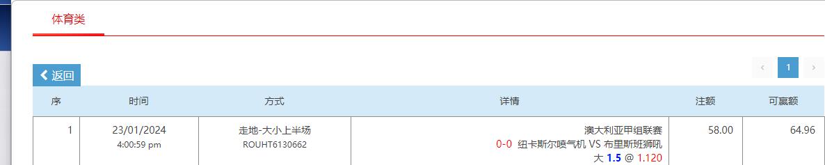 QQ截图20240123155141.jpg