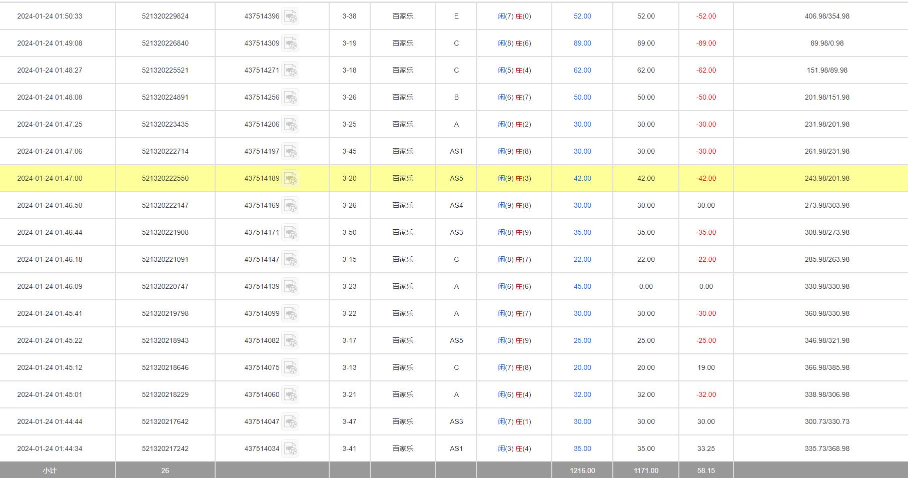 QQ截图20240124135514.jpg