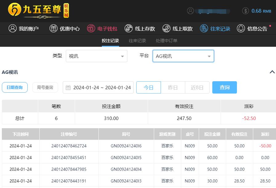 QQ截图20240124195802.jpg