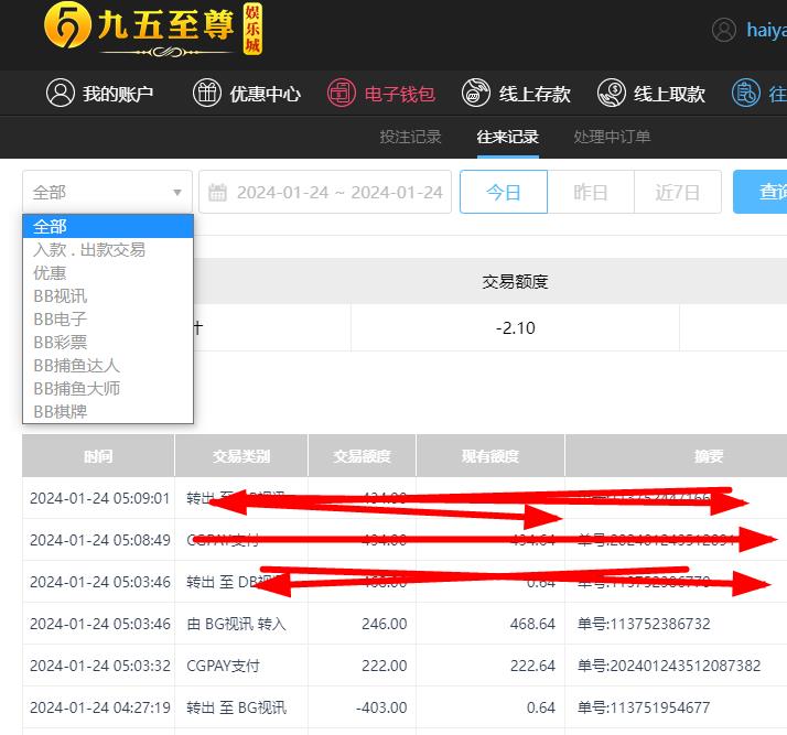 360截图20240124212202965.jpg