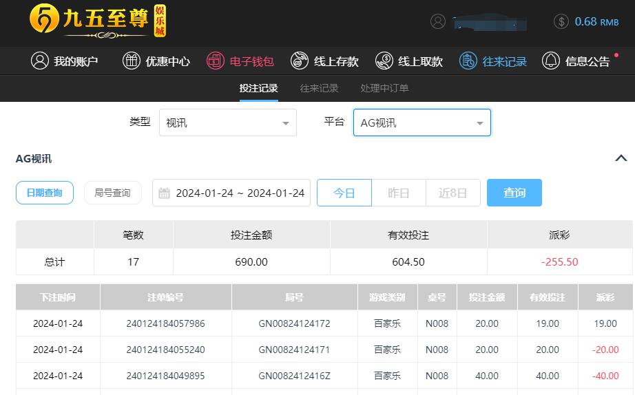 QQ截图20240125065138.jpg
