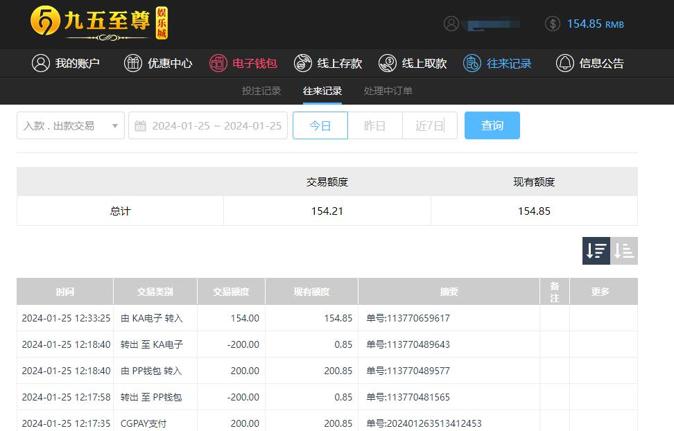 QQ截图20240126003352.jpg