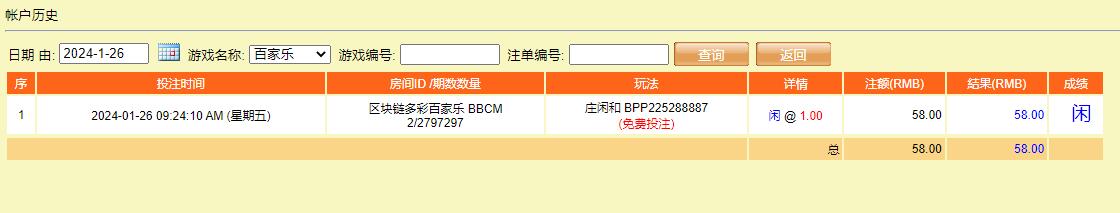 QQ截图20240126092439.jpg