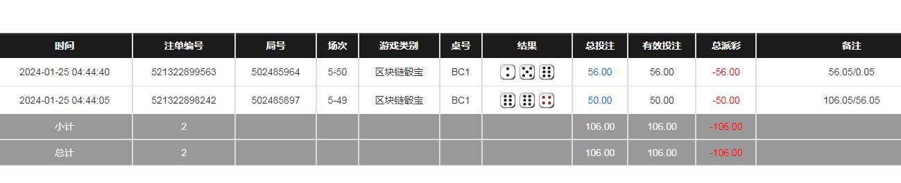 360截图20240125203757634.jpg