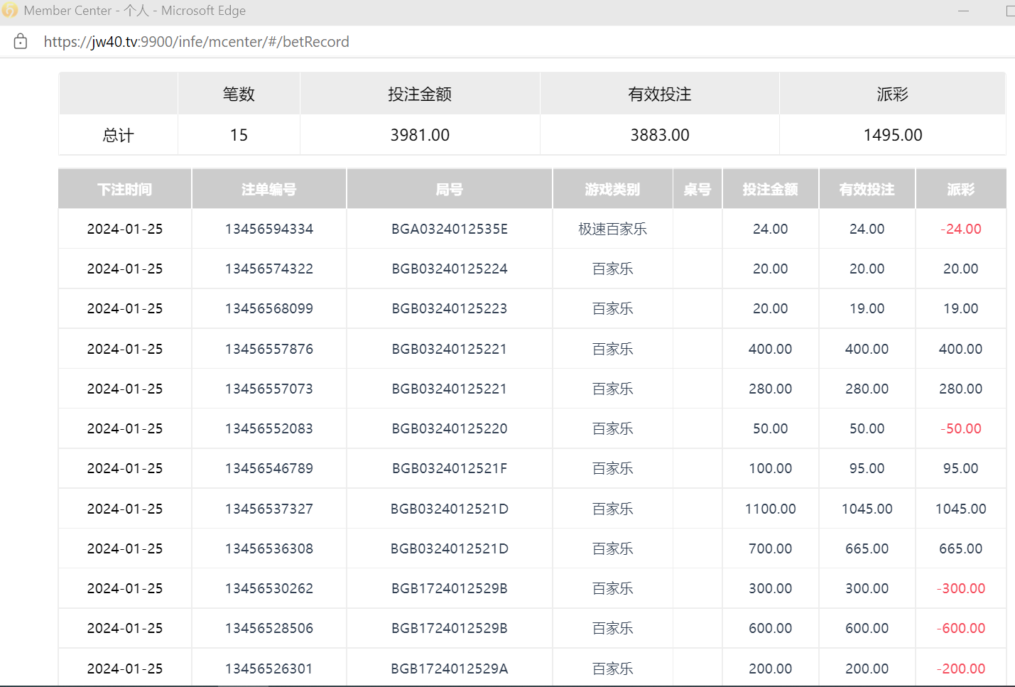 QQ图片20240126103622.png