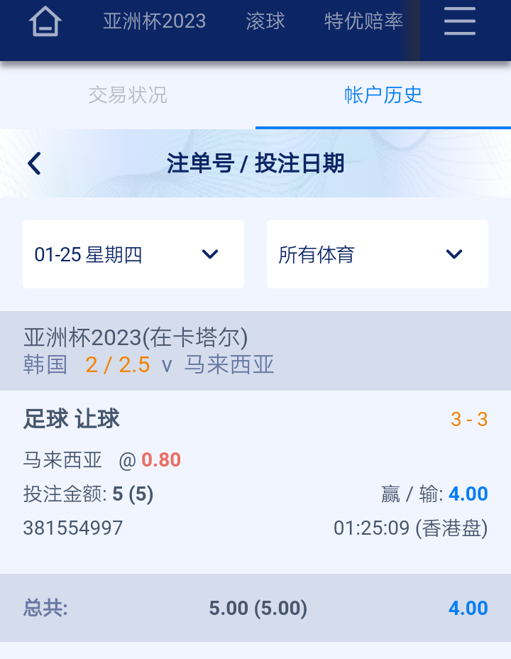 Screenshot_2024-01-26-10-41-11-1174877046.png