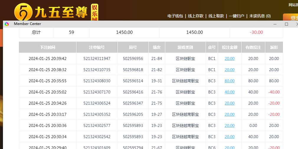 360截图20240126104210671.jpg