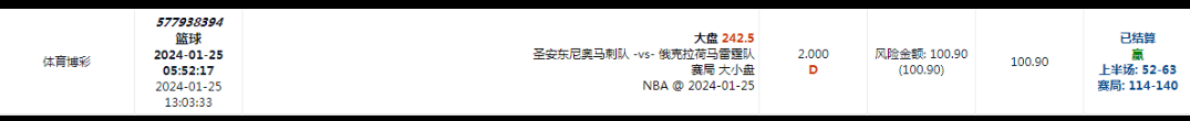 Screenshot_2024-01-26-08-04-51-398_com.tencent.mm.png