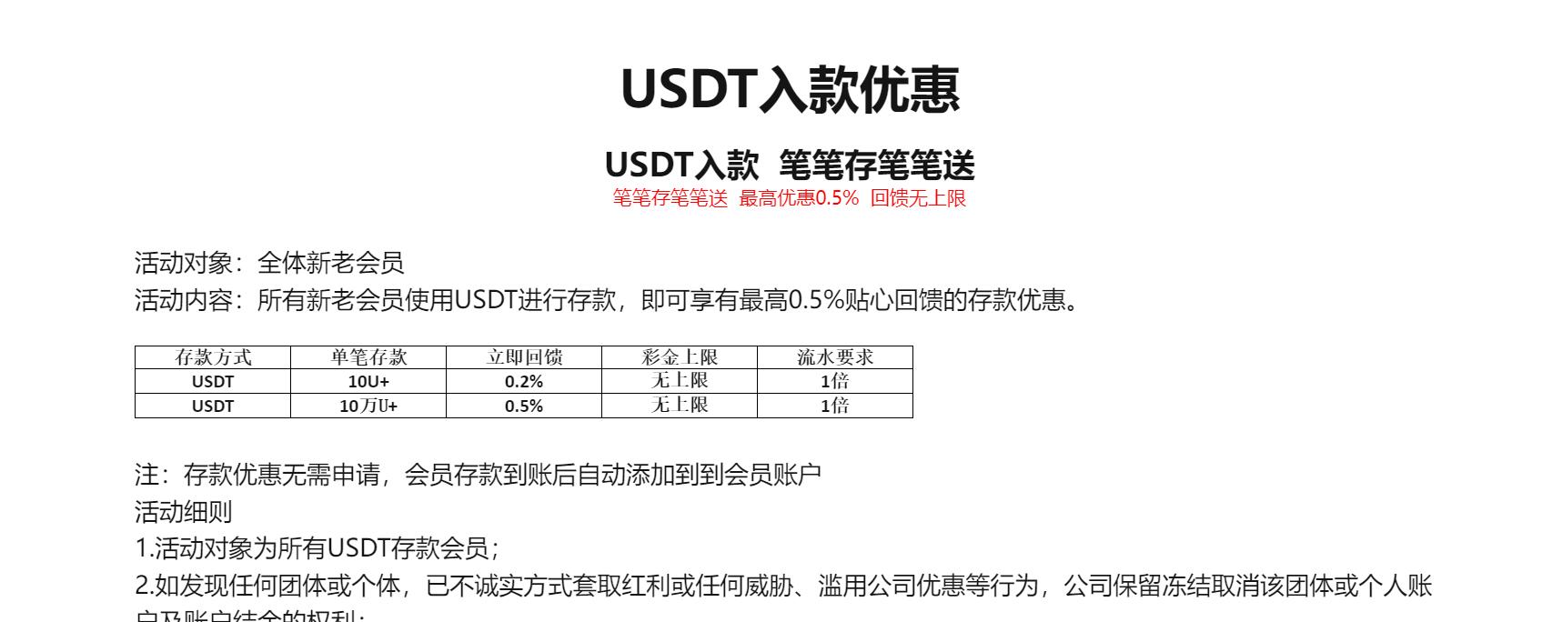 QQ截图20240126191755.jpg