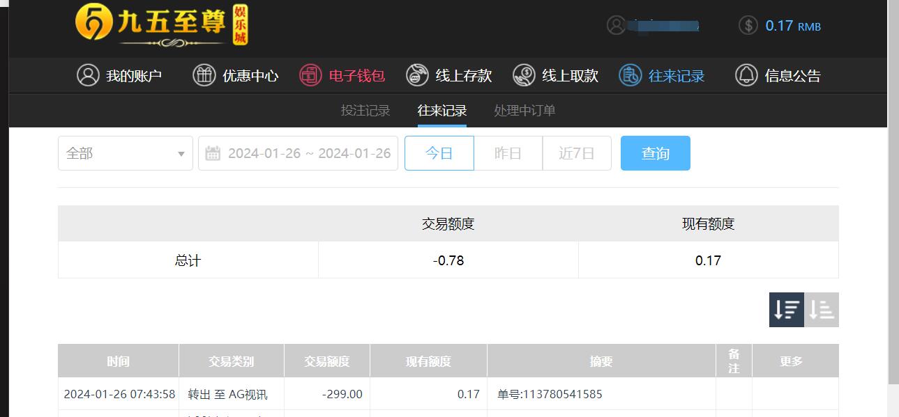 QQ截图20240126194801.jpg