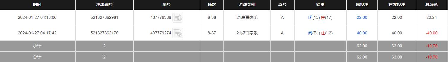 360截图20240127214601073.jpg