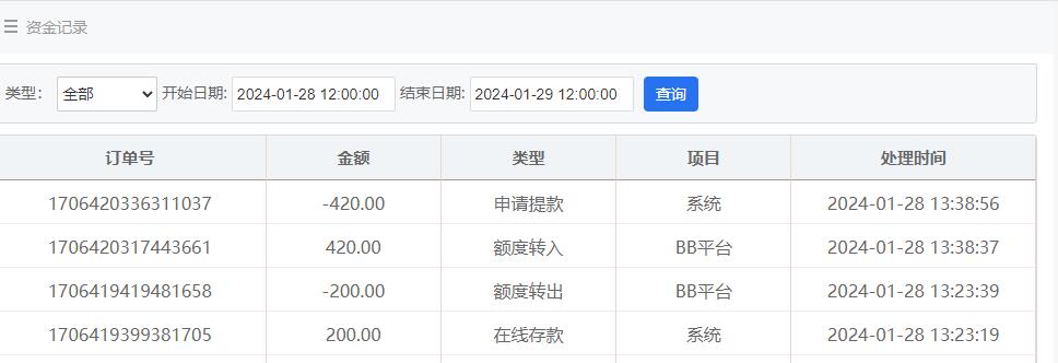 QQ截图20240128133907.jpg