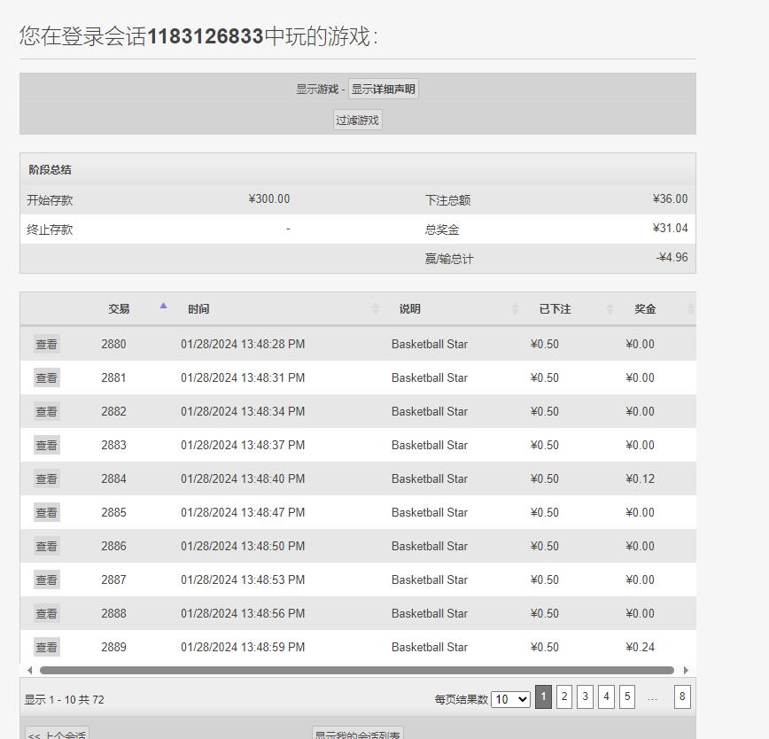 QQ截图20240128135446.jpg