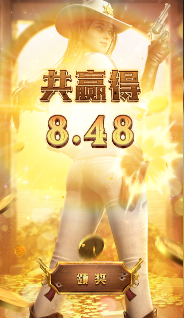 赏金大对决2.png