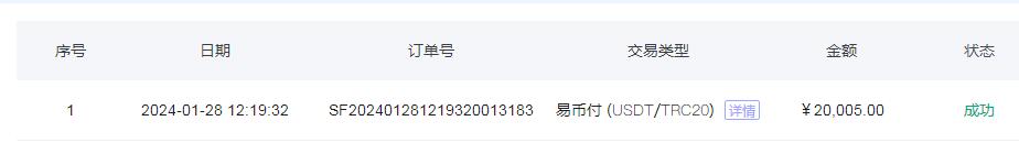 QQ截图20240128155439.jpg