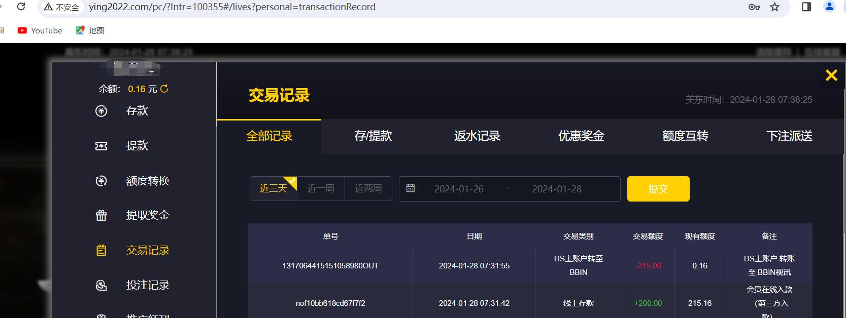 QQ截图20240128193836.jpg