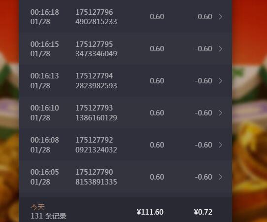 QQ截图20240128174957.jpg