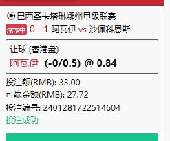 360截图20240129052255923.jpg