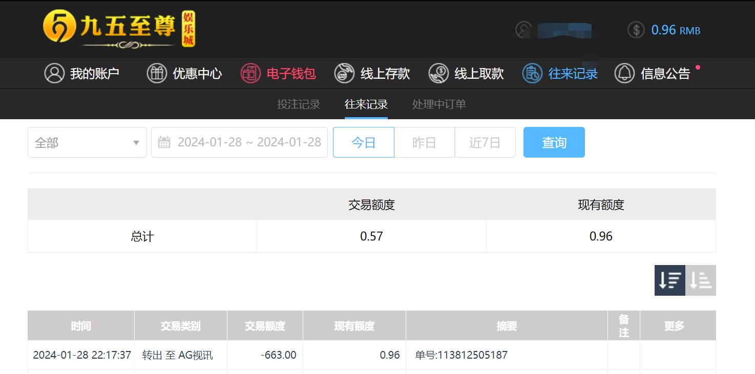 QQ截图20240129102437.jpg