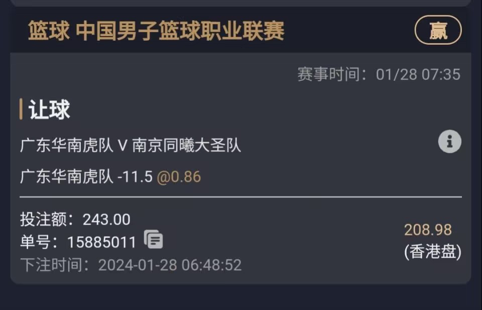 华南队.jpg
