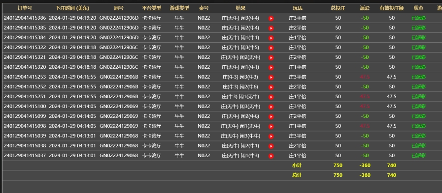 牛牛亏360.png