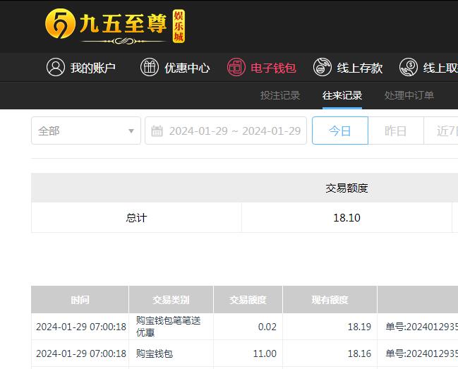 QQ截图20240129190024.jpg