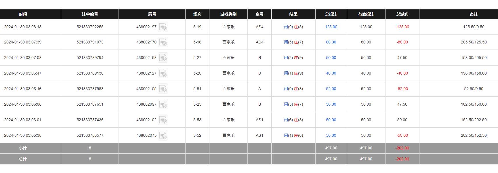 QQ截图20240130150939.jpg