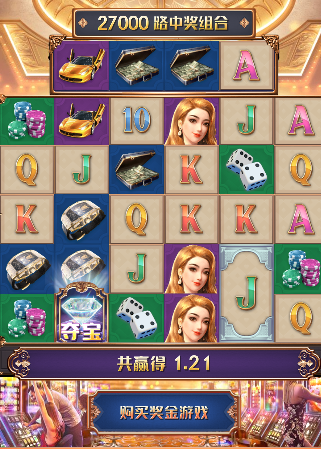 澳门好梦1.png