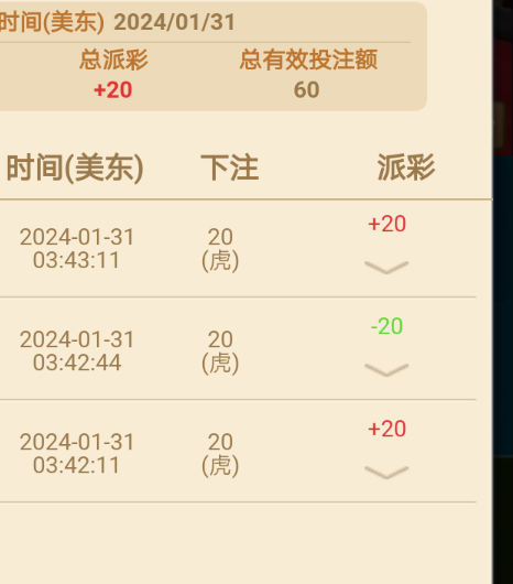 Screenshot_2024-01-31-15-43-39-0680880183.png