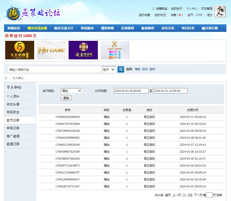 QQ截图20240131202239.jpg