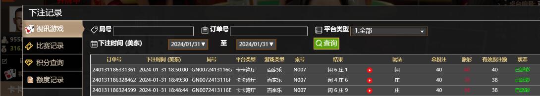 QQ截图20240201065129.jpg