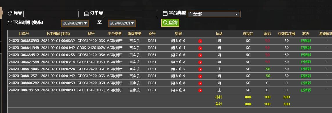 QQ截图20240201120622.jpg