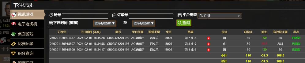 QQ截图20240202063617.jpg