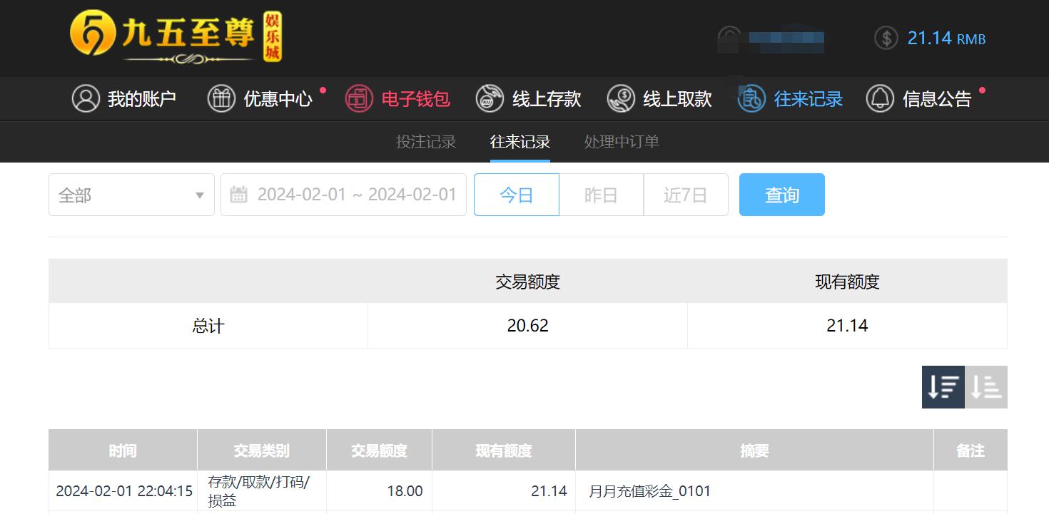 QQ截图20240202100432.jpg