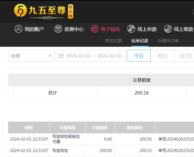 QQ截图20240202103326.jpg